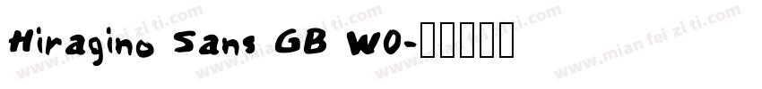 Hiragino Sans GB W0字体转换